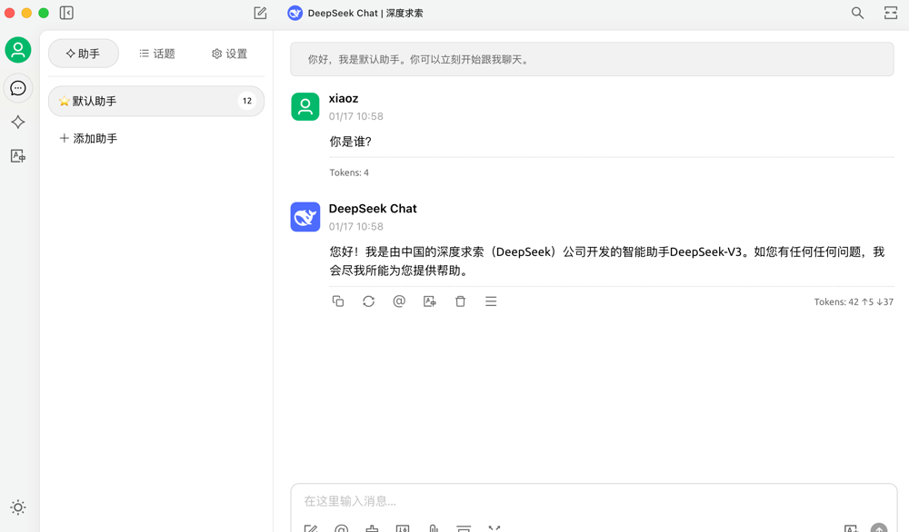 Cherry Studio：一款高效且功能全面的 AI 客户端-安卿辰博客