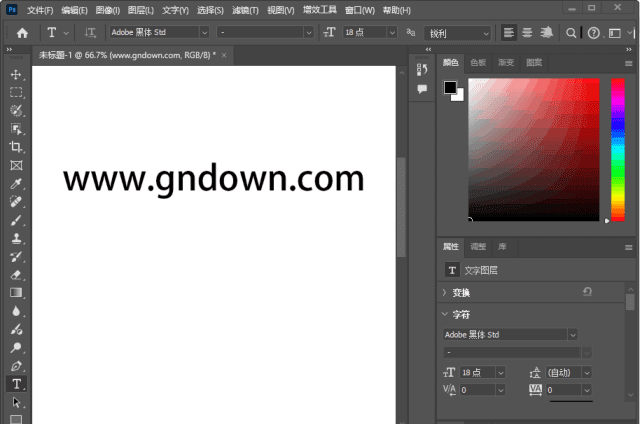 Adobe Photoshop Remove Tool AI (PS移除工具) v27.7 中文直装版-安卿辰博客