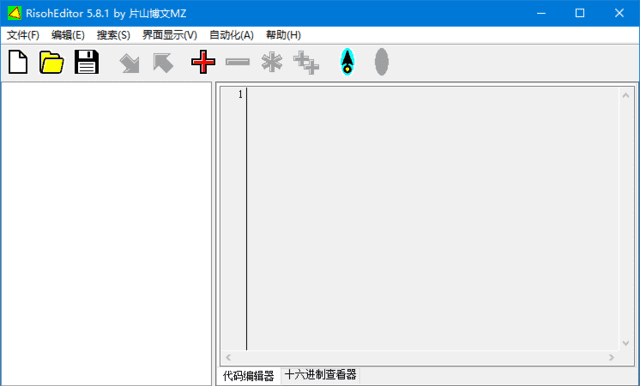 RisohEditor（Win32资源编辑器）v6.0.3 便携多语版-安卿辰博客