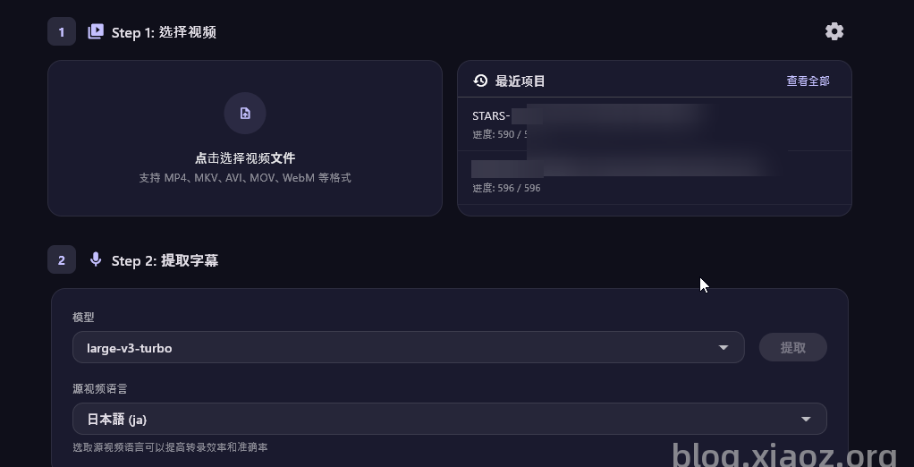 软件原理：开源AI字幕翻译工具Caption-Trans，专为日语优化-安卿辰博客