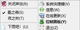 Aura（森林白噪音解压工具）v2.8.11.217 多语言便携版-安卿辰博客