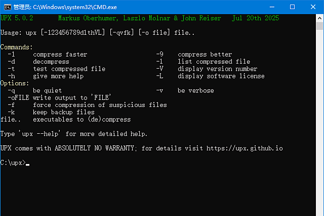 UPX v5.2.1:跨平台可执行文件无损压缩工具-安卿辰博客