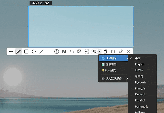 PixWit v1.15.5 中文绿色版:Windows截图录屏与视频剪辑工具-安卿辰博客