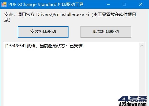 PDF-XChange PRO v11.1.0.0 工具直装版-安卿辰博客