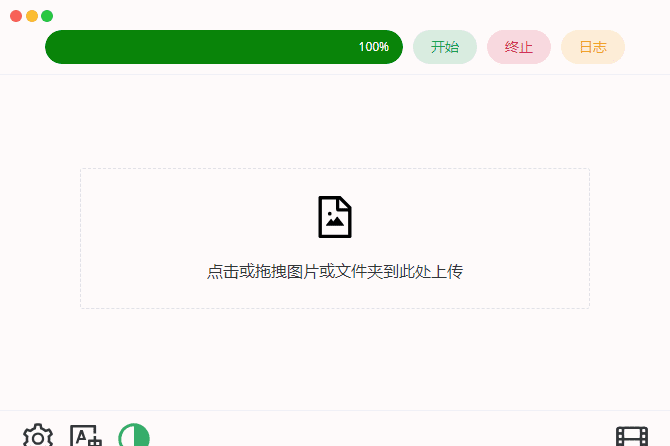 Final2x(AI图像超分工具) v4.1.0 中文绿色版-安卿辰博客