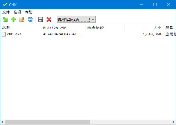 CHK Hash Tool(文件哈希校验工具) v6.20 多语言便携版-安卿辰博客