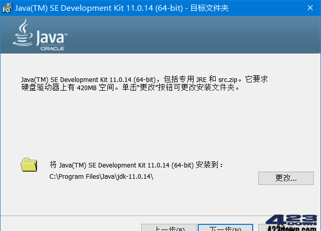 Java SE Development Kit 21(JDK 21) v21.0.10-安卿辰博客