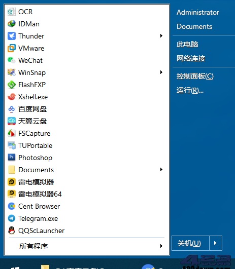 OpenShell v4.4.202 中文汉化版:经典开始菜单工具推荐-安卿辰博客