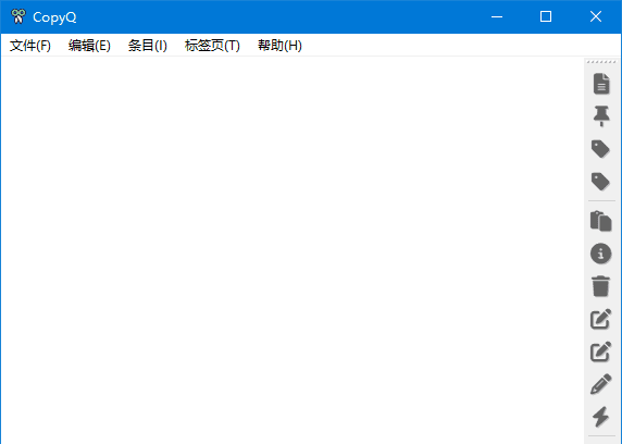 CopyQ 高级剪贴板管理工具 v17.0.0 中文绿色版-安卿辰博客