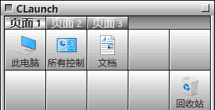 CLaunch 免费快速启动工具 v4.23 中文绿色版-安卿辰博客