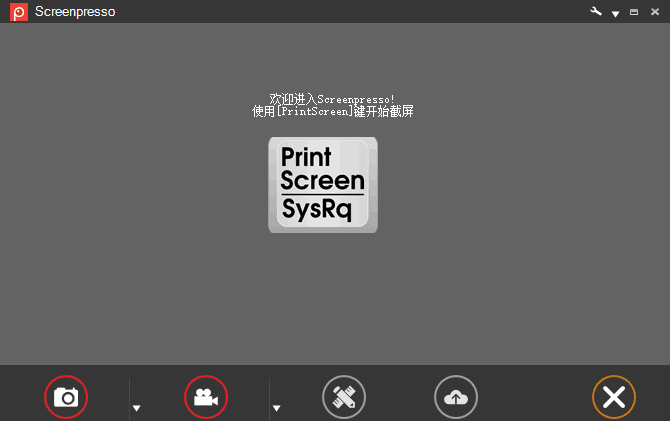Screenpresso(屏幕截图录像工具) Pro v2.3.7.0 多语言便携版-安卿辰博客