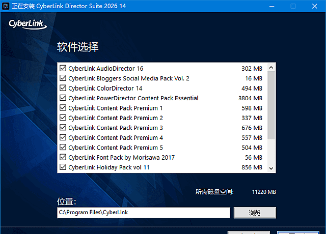 讯连创意导演组合包 2027 v15.0 中文特别版-安卿辰博客