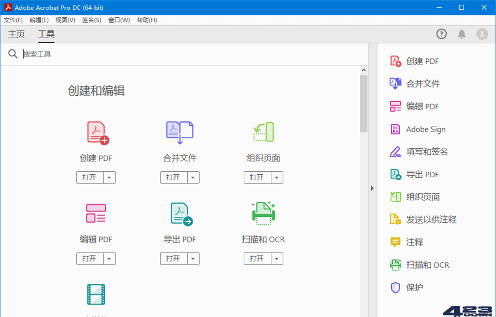 Adobe Acrobat Pro DC 2026.002.22031 专业PDF编辑工具-安卿辰博客