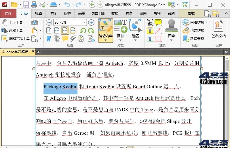 PDF-XChange Editor Plus v11.1.0.0 便携绿色版-安卿辰博客
